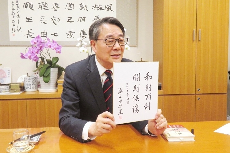 海江田萬里寄語中日關(guān)系“和則兩利，斗則俱傷”。視頻截圖