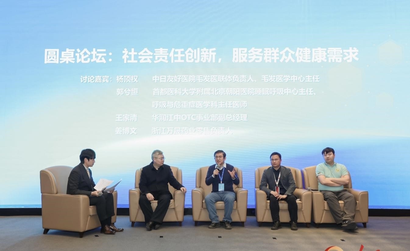 活動(dòng)現(xiàn)場(chǎng)。人民網(wǎng)記者 陳博攝