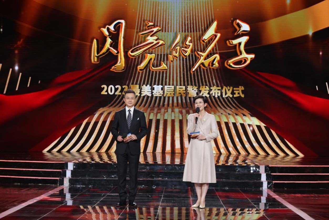 主持人:剛強(qiáng)、王寧