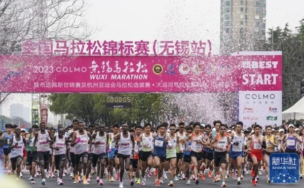 2023年3月19日，2023無錫馬拉松鳴槍開賽。新華社記者 李博 攝