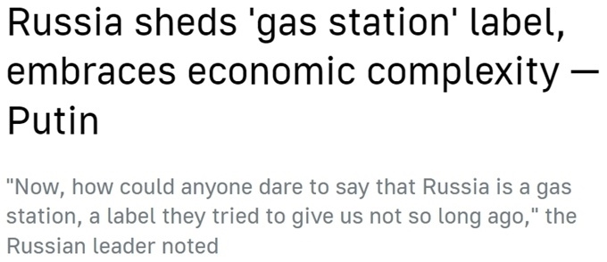 “歐洲最大經(jīng)濟(jì)體”易主？ 西方“制俄”制了誰