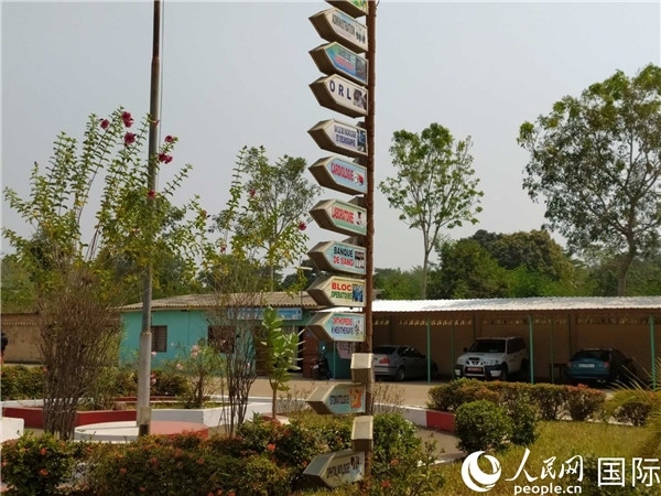 醫(yī)院內(nèi)的各科室指示牌。人民網(wǎng)記者 黃培昭攝