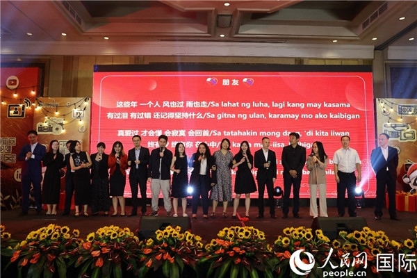 使館青年外交官和菲媒體人士共同演唱中菲雙語版《朋友》。人民網(wǎng)記者樊帆 攝