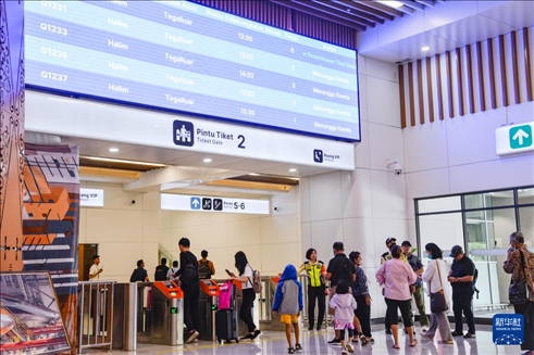 1月24日，在印度尼西亞雅加達哈利姆站候車大廳，乘客刷票前往站臺。新華社記者 徐欽 攝