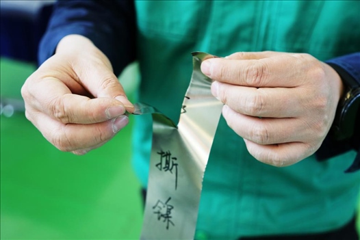 0.05毫米“手撕鎳”。 李羊攝