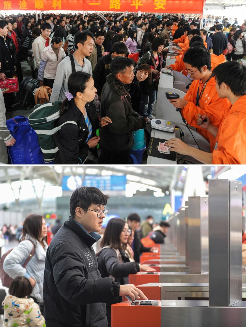 穿越時光的春運旅程