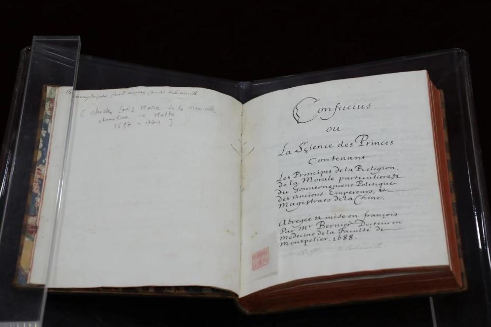 這是典藏于中國國家圖書館的《論語導(dǎo)讀》。