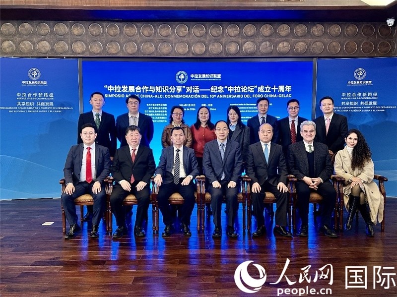 與會(huì)嘉賓合影留念。人民網(wǎng)記者 周雨攝