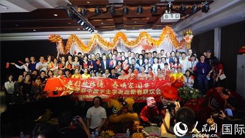 “龍行絲路情·春喚家國夢”2024年全菲中國學(xué)生學(xué)者迎新春聯(lián)歡會在馬尼拉克里斯汀大學(xué)成功舉行。人民網(wǎng)記者樊帆 攝