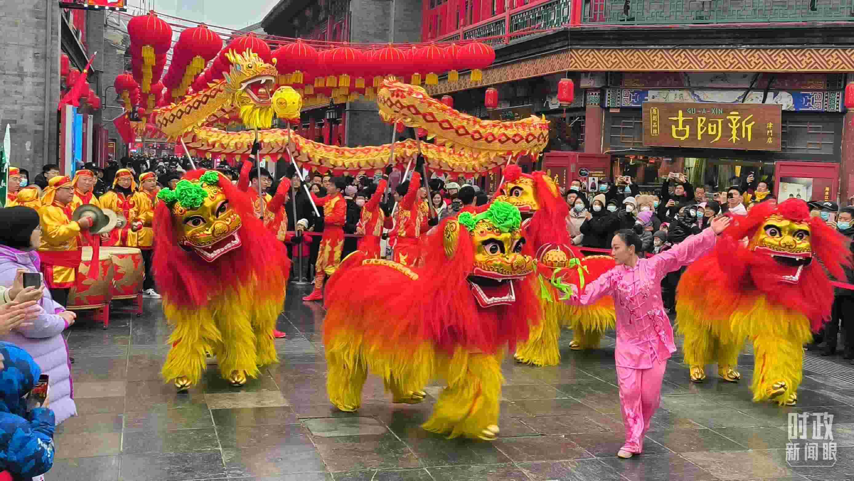 △天津古文化街上的舞龍舞獅表演。（總臺記者孫文嘯拍攝）