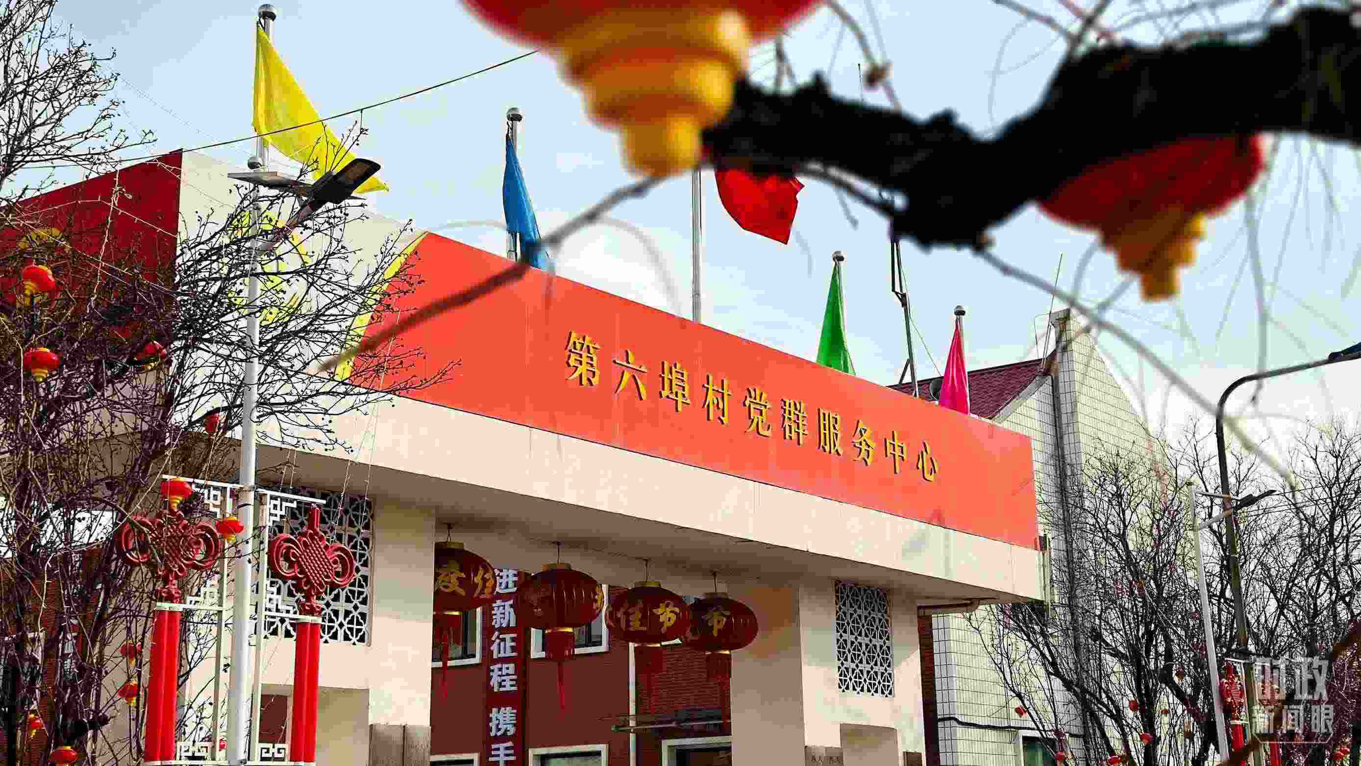 △第六埠村黨群服務(wù)中心。（總臺央視記者范一鳴拍攝）