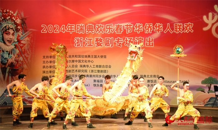 《九節(jié)龍》舞龍表演。人民網記者 殷淼攝