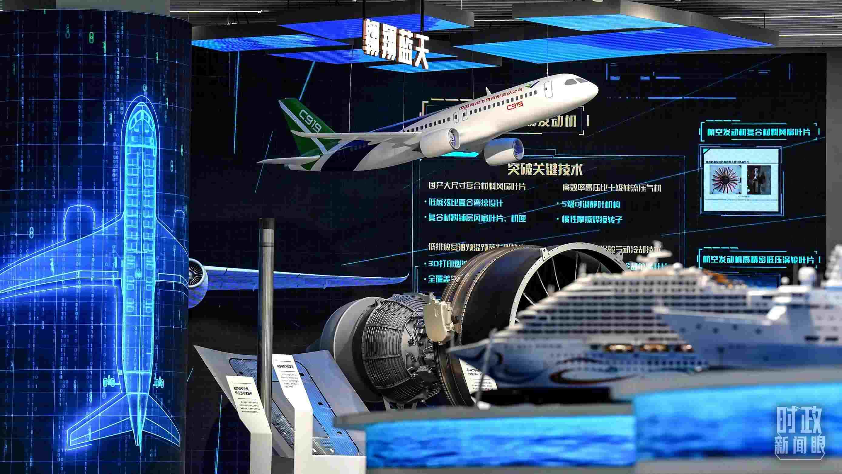 △上?？萍紕?chuàng)新成果展。2023年11月，習近平在這里了解上海市科技創(chuàng)新整體情況。（總臺國廣記者李晉拍攝）