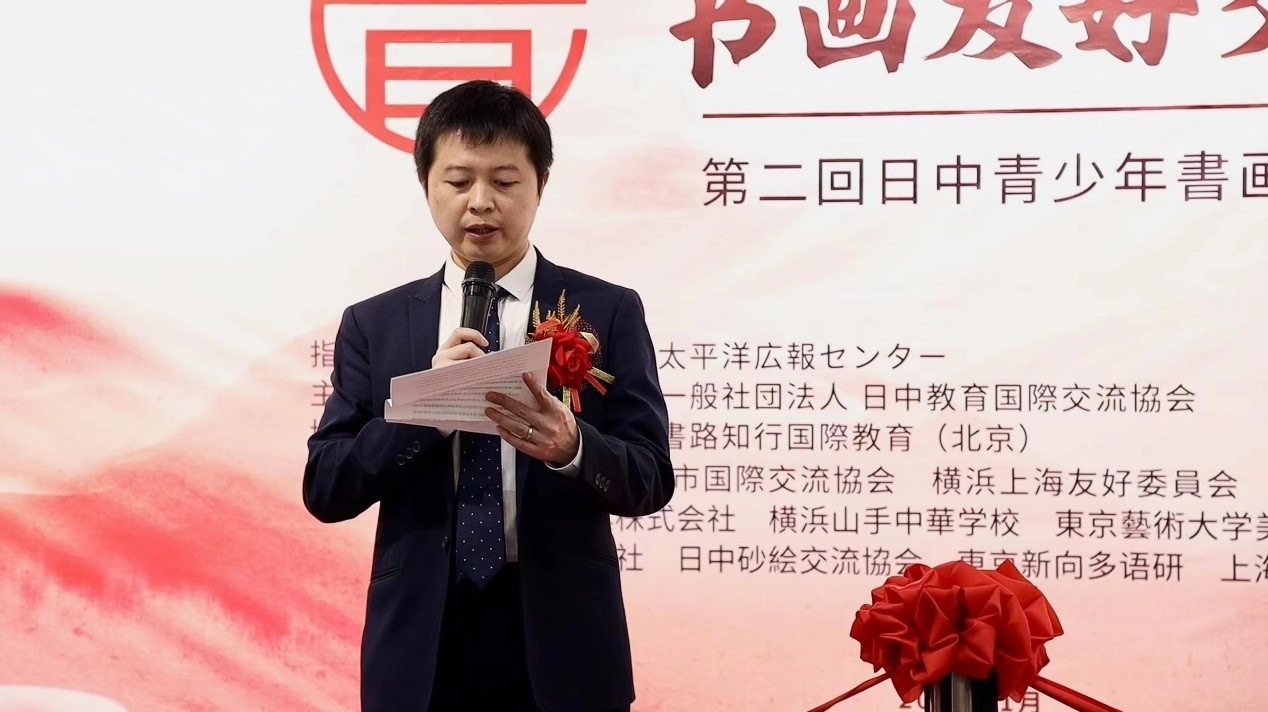 中國(guó)外文局亞太傳播中心東京支局支局長(zhǎng)吳文欽代讀中國(guó)外文局亞太傳播中心主任陳文戈書(shū)面致辭。中國(guó)外文局亞太傳播中心供圖