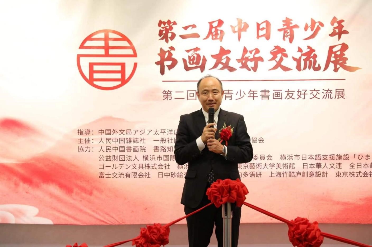 橫濱市上海友好委員會(huì)會(huì)長(zhǎng)、前橫濱市中區(qū)區(qū)長(zhǎng)竹前大致辭。中國(guó)外文局亞太傳播中心供圖