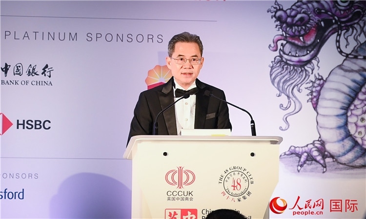 中國(guó)駐英國(guó)大使鄭澤光發(fā)表主旨演講。人民網(wǎng) 郭錦標(biāo)攝