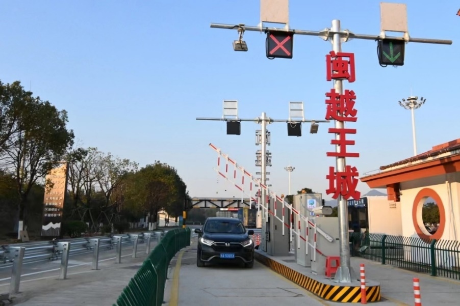 武夷山服務(wù)區(qū)閩越王城出入口。受訪方供圖