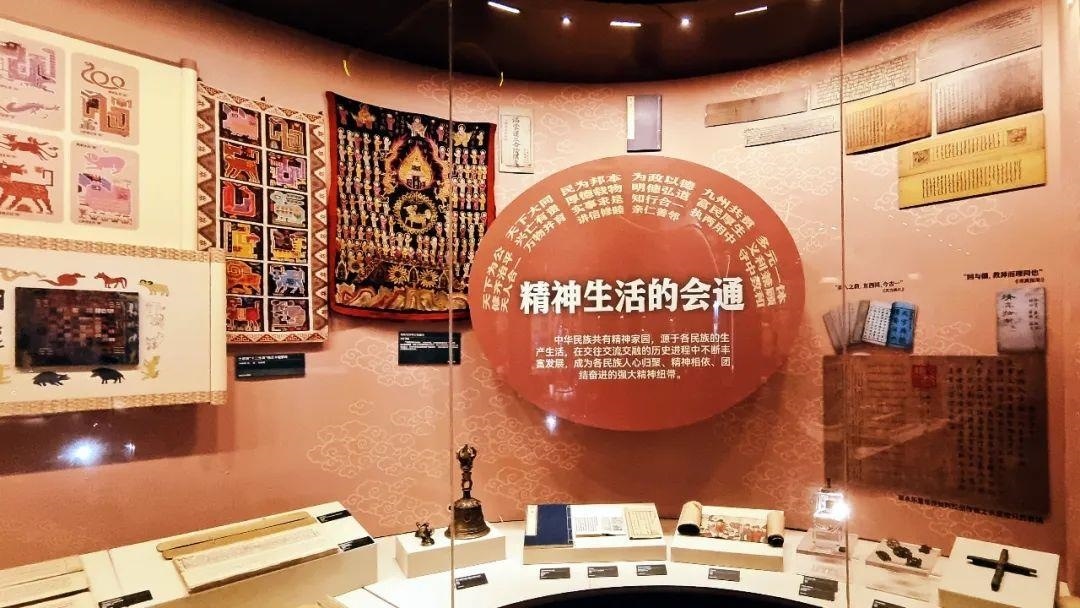 △“鑄牢中華民族共同體意識(shí)文物古籍展”在北京民族文化宮展出。
