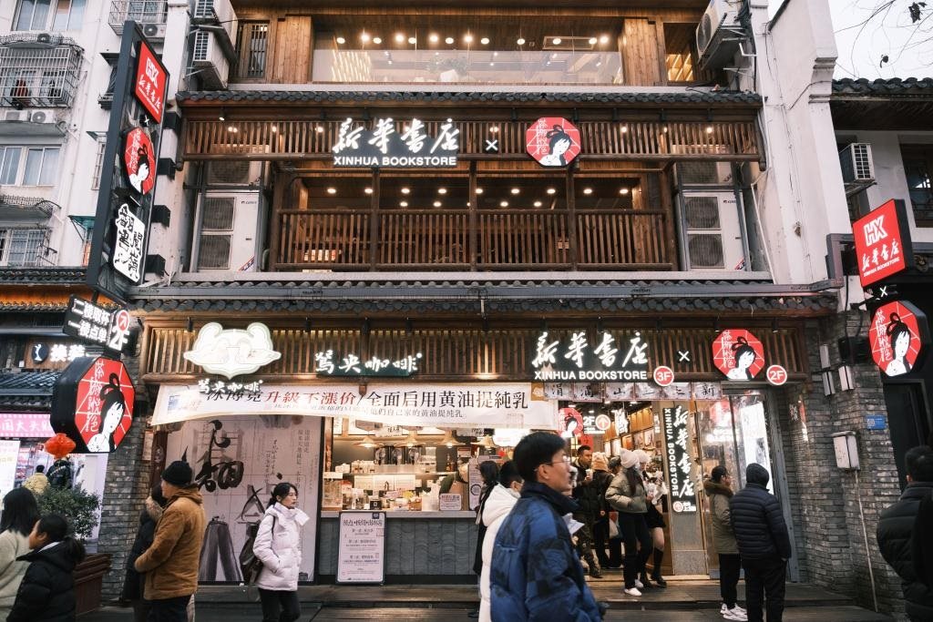 圖為湖南省新華書店與新銳茶飲品牌茶顏悅色的“翻書閱嶺”聯(lián)名店。（鄧再坤 攝）