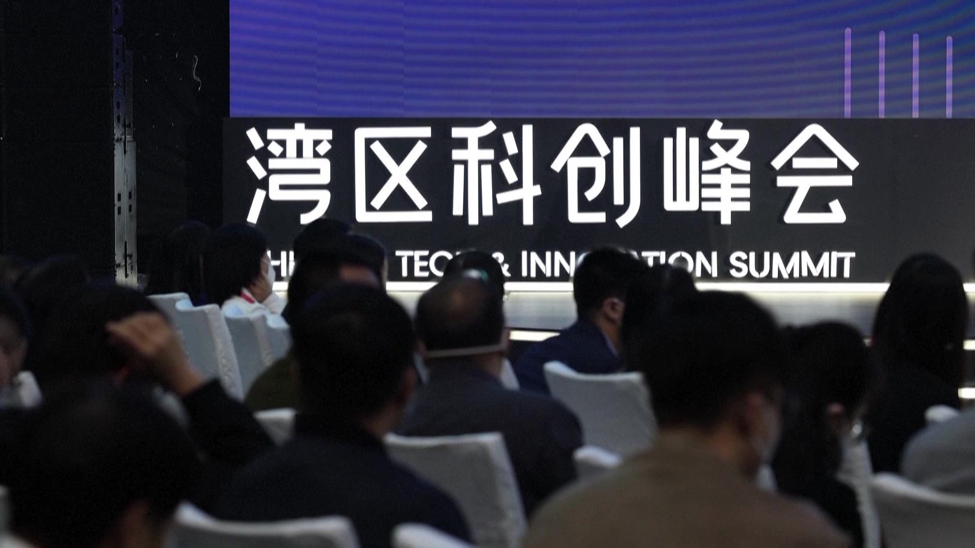 2022年12月8日，大灣區(qū)科學(xué)論壇灣區(qū)科創(chuàng)峰會在廣東東莞舉行，來自粵港澳三地的專家學(xué)者和科創(chuàng)企業(yè)代表為打造全球頂級科創(chuàng)灣區(qū)建言獻(xiàn)策。