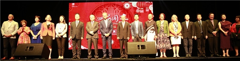 2024年“四海同春”慰僑訪演團亞太團新西蘭惠靈頓演出現(xiàn)場。（圖片由陸欣讌、孟韜、葉勇提供）