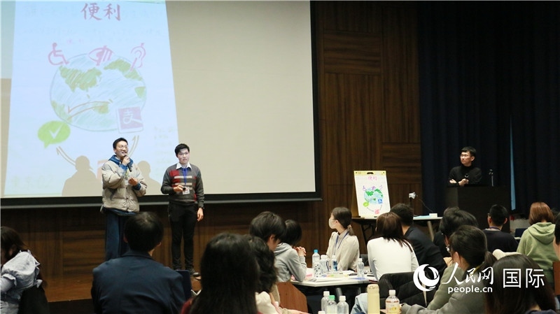 學生們發(fā)表小組討論成果。人民網(wǎng) 許可攝