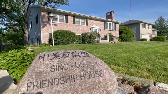 這是馬斯卡廷的“中美友誼屋”。