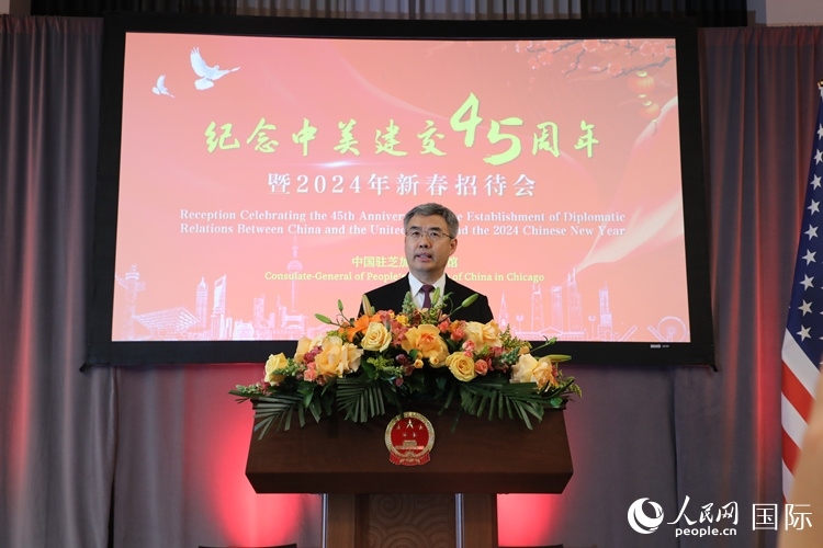 中國駐芝加哥總領(lǐng)事趙建在致辭中表示，期待2024年中美交流合作能夠龍騰虎躍，蒸蒸日上。 人民網(wǎng)記者 李志偉攝