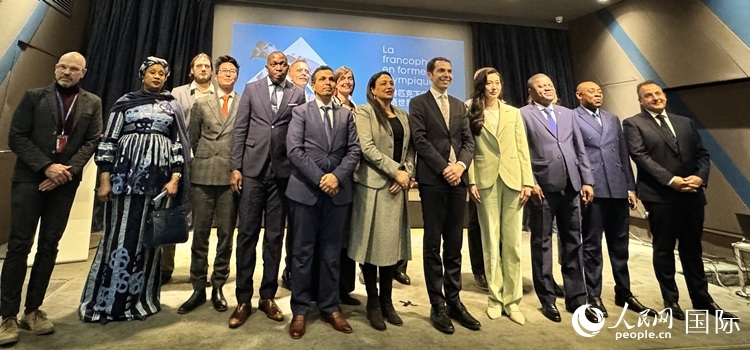 第28屆法語活動月新聞發(fā)布會出席嘉賓合影留念。人民網(wǎng) 謝瑩攝