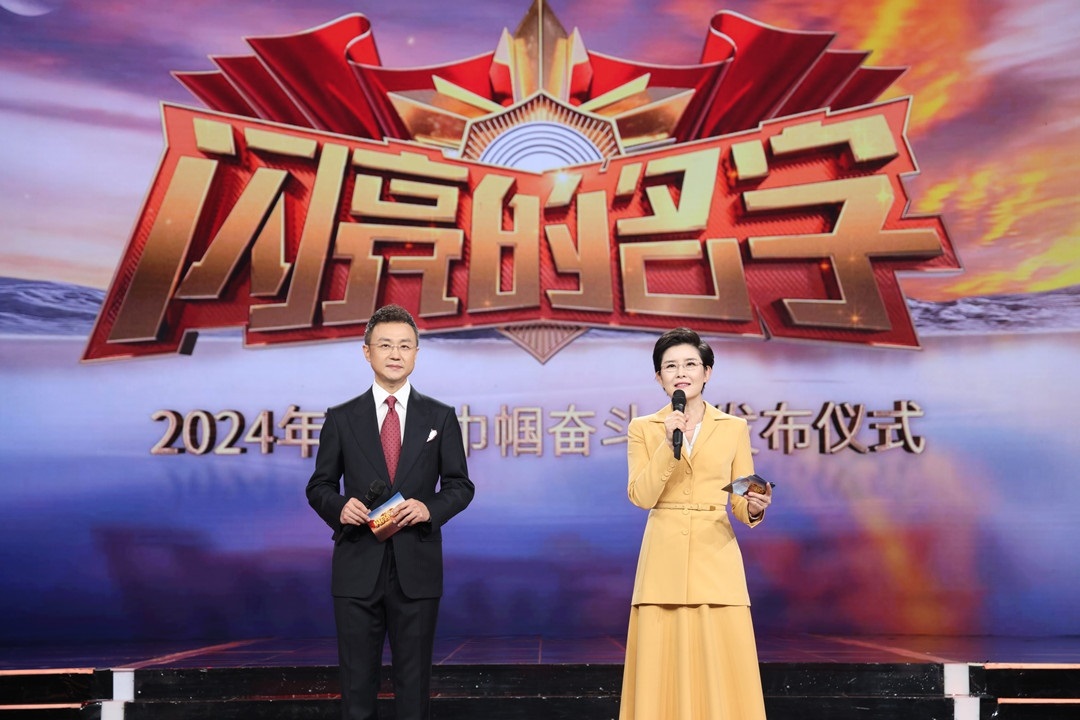 主持人：剛 強(qiáng)  王 寧