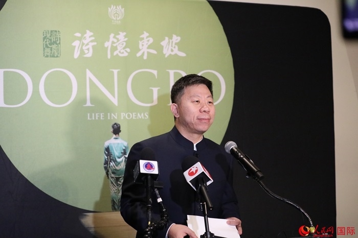 中國(guó)駐美國(guó)使館臨時(shí)代辦井泉表示，此次訪(fǎng)演是落實(shí)兩國(guó)元首舊金山會(huì)晤重要共識(shí)的務(wù)實(shí)舉措。人民網(wǎng)記者 李志偉攝