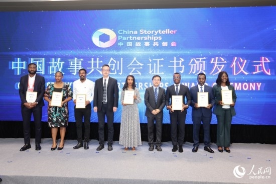 現(xiàn)場(chǎng)頒發(fā)證書。人民網(wǎng)記者 陳博攝