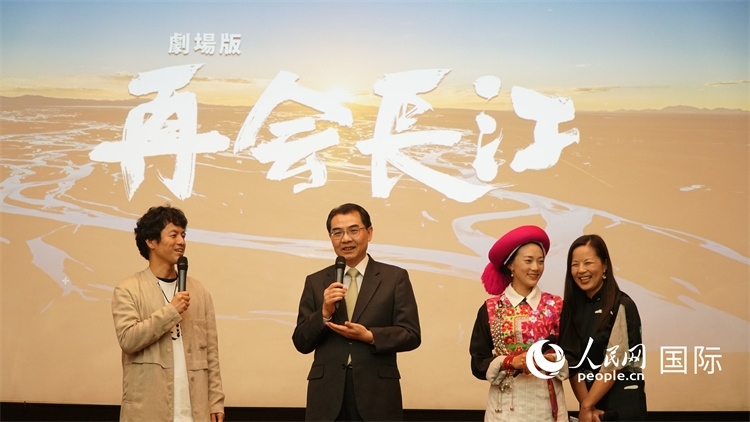 吳江浩大使（左二）同竹內亮導演（左一）、茨姆（右二）進行現(xiàn)場互動。人民網(wǎng) 蔣曉辰攝
