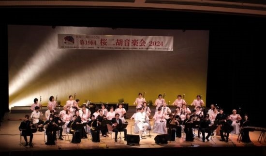 第19屆櫻花二胡音樂會近日在名古屋舉辦 ，圖為演出現(xiàn)場。(記者 郭丹 攝)