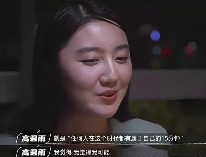 “秦朗丟作業(yè)”確系編造，網(wǎng)紅道歉！新黃色新聞泛濫很危險