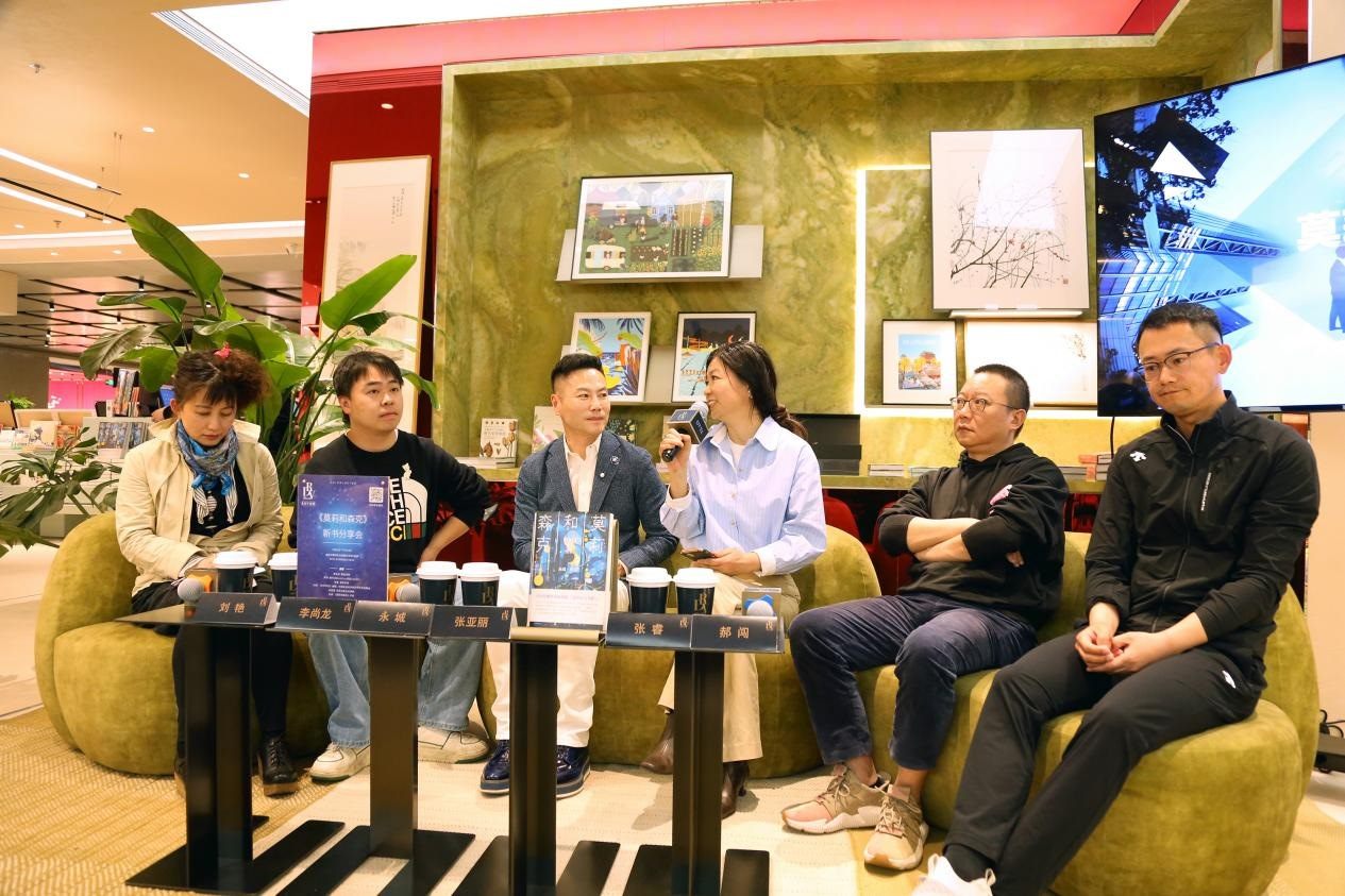 新書分享會現(xiàn)場。作家出版社供圖