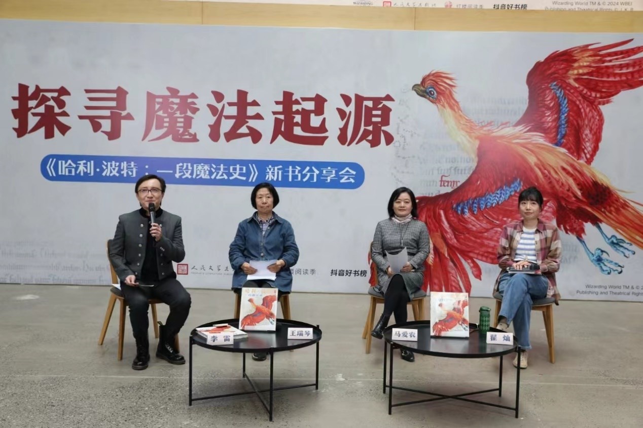 發(fā)布會現(xiàn)場。主辦方供圖