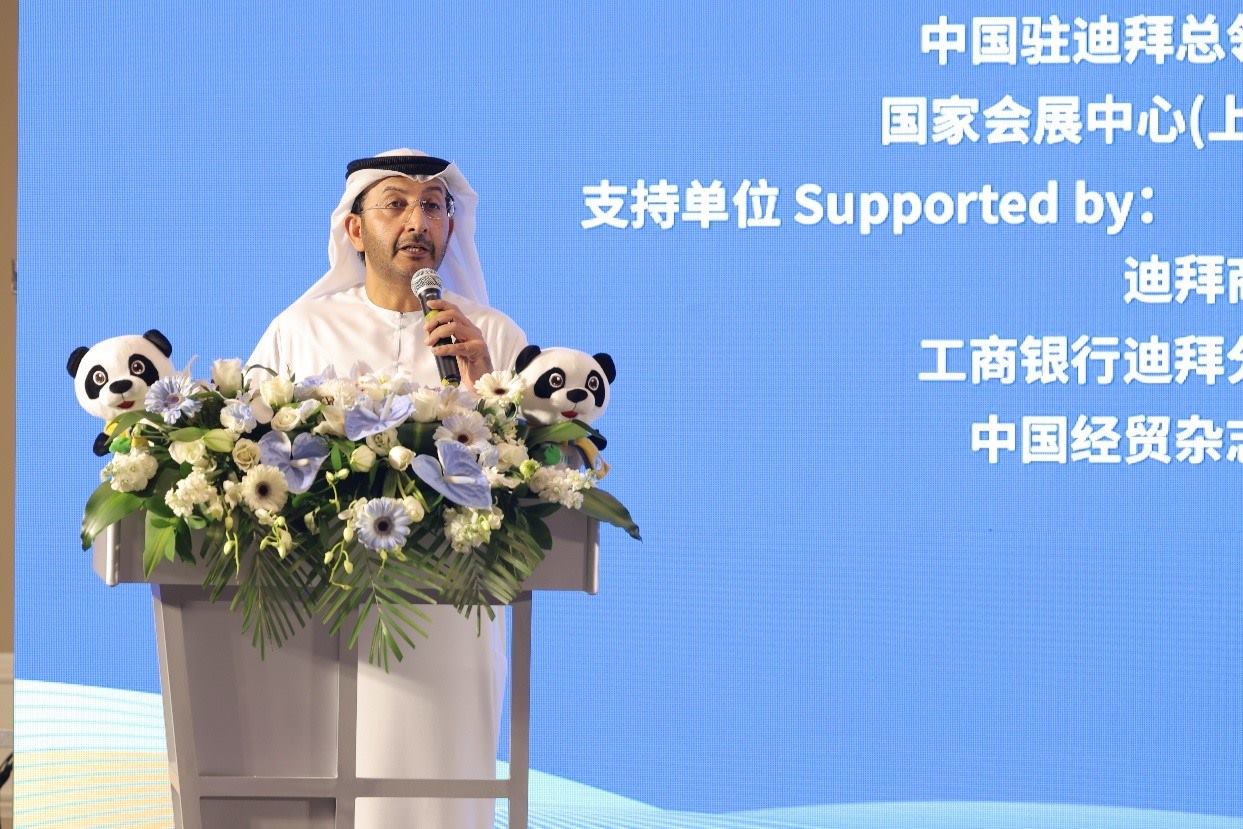 阿聯(lián)酋經(jīng)濟(jì)部次長(zhǎng)阿卜杜拉·薩利赫致辭