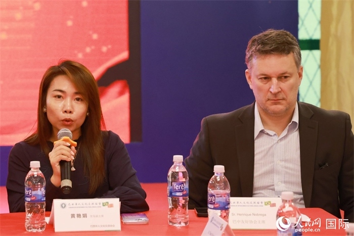 巴西文協(xié)代會(huì)長(zhǎng)黃艷娟（左）在座談會(huì)上致辭。人民網(wǎng)記者 陳海琪攝