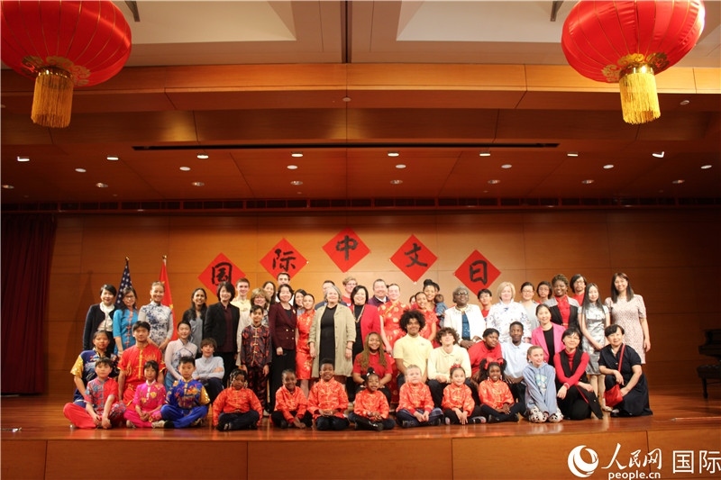 1、4月20日，中國(guó)駐美國(guó)大使館舉辦“中文：架起文明互鑒橋梁”國(guó)際中文日主題活動(dòng)。 伊莎貝爾·羅德里格斯攝