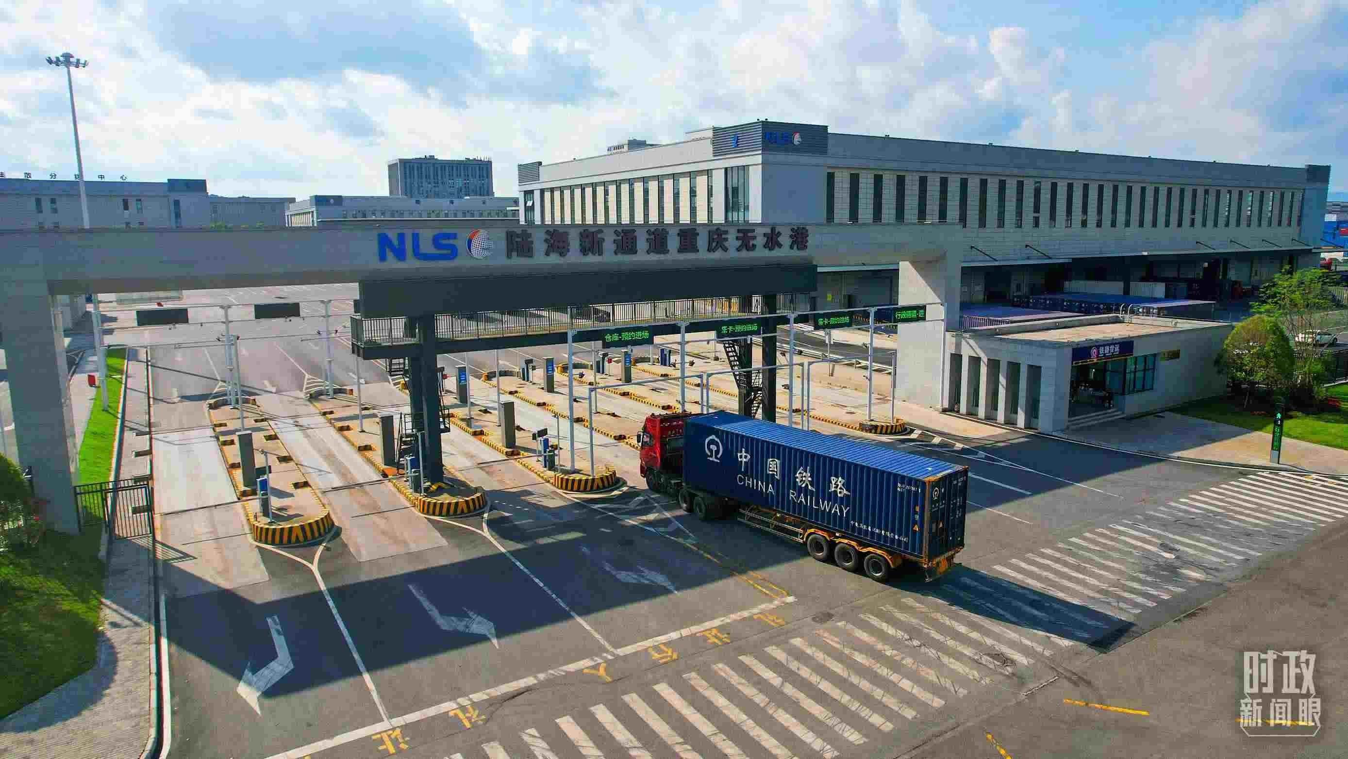 △陸海新通道重慶無水港。（總臺記者劉雨拍攝）