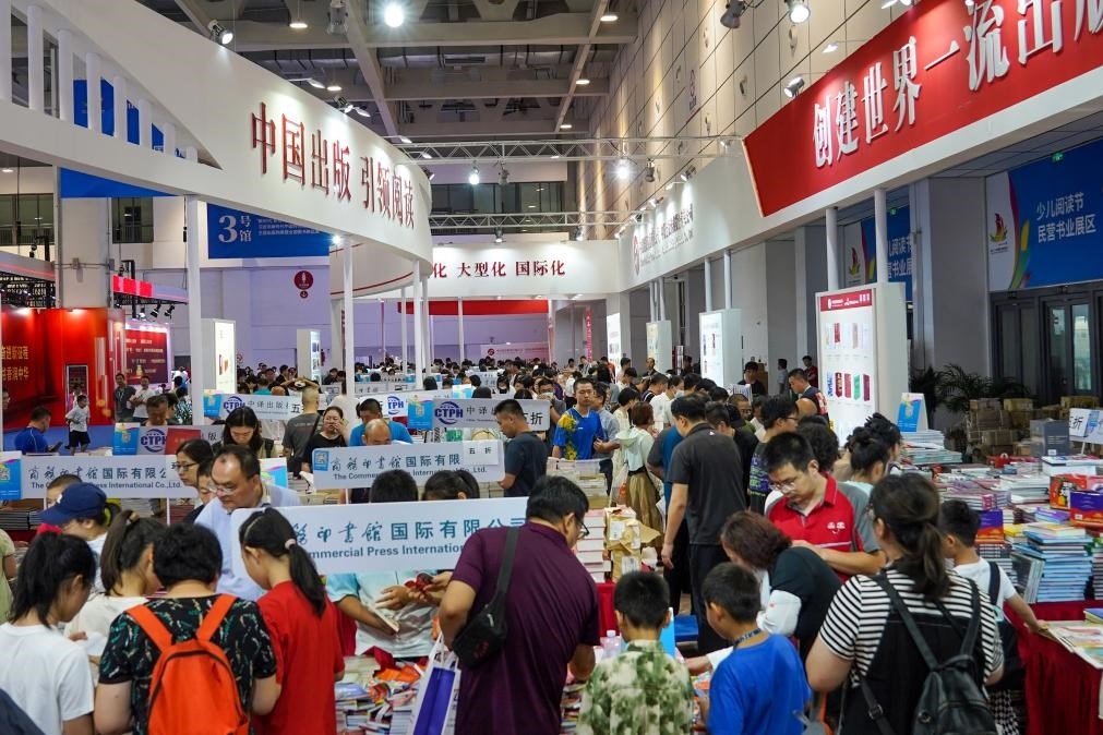 2023年7月31日，在第31屆全國圖書交易博覽會上，讀者在閱覽選購新書。新華社記者 朱崢 攝