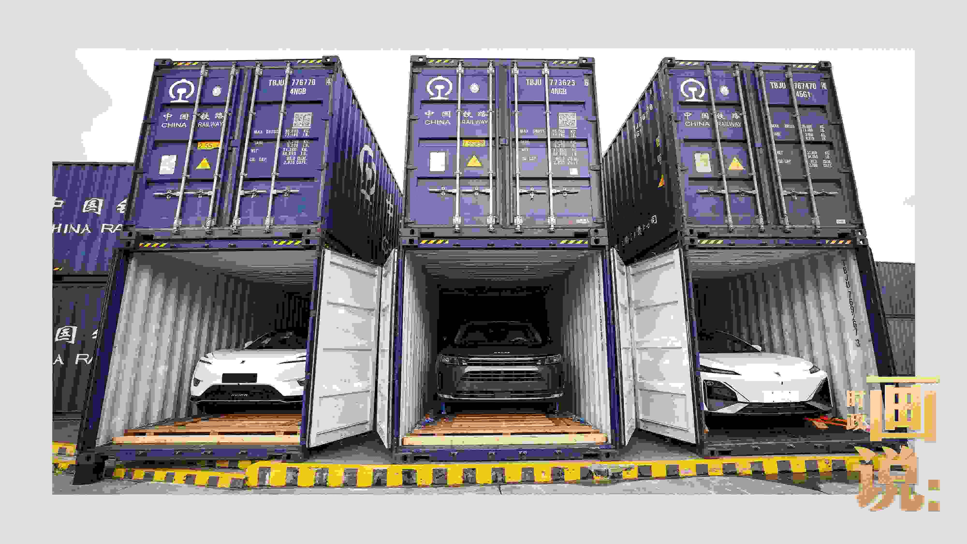 △裝箱待運(yùn)的國產(chǎn)新能源汽車即將從這里踏上出口之路。