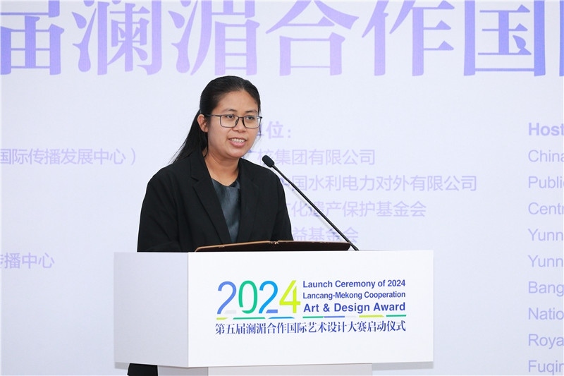 緬甸駐華大使館副館長、公使銜參贊杜欣瑪泰在2024第五屆瀾湄合作國際藝術(shù)設(shè)計大賽啟動儀式上致辭。主辦方供圖