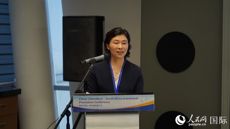 深圳市發(fā)展和改革委員會(huì)主任郭子平致辭。人民網(wǎng) 劉暢攝