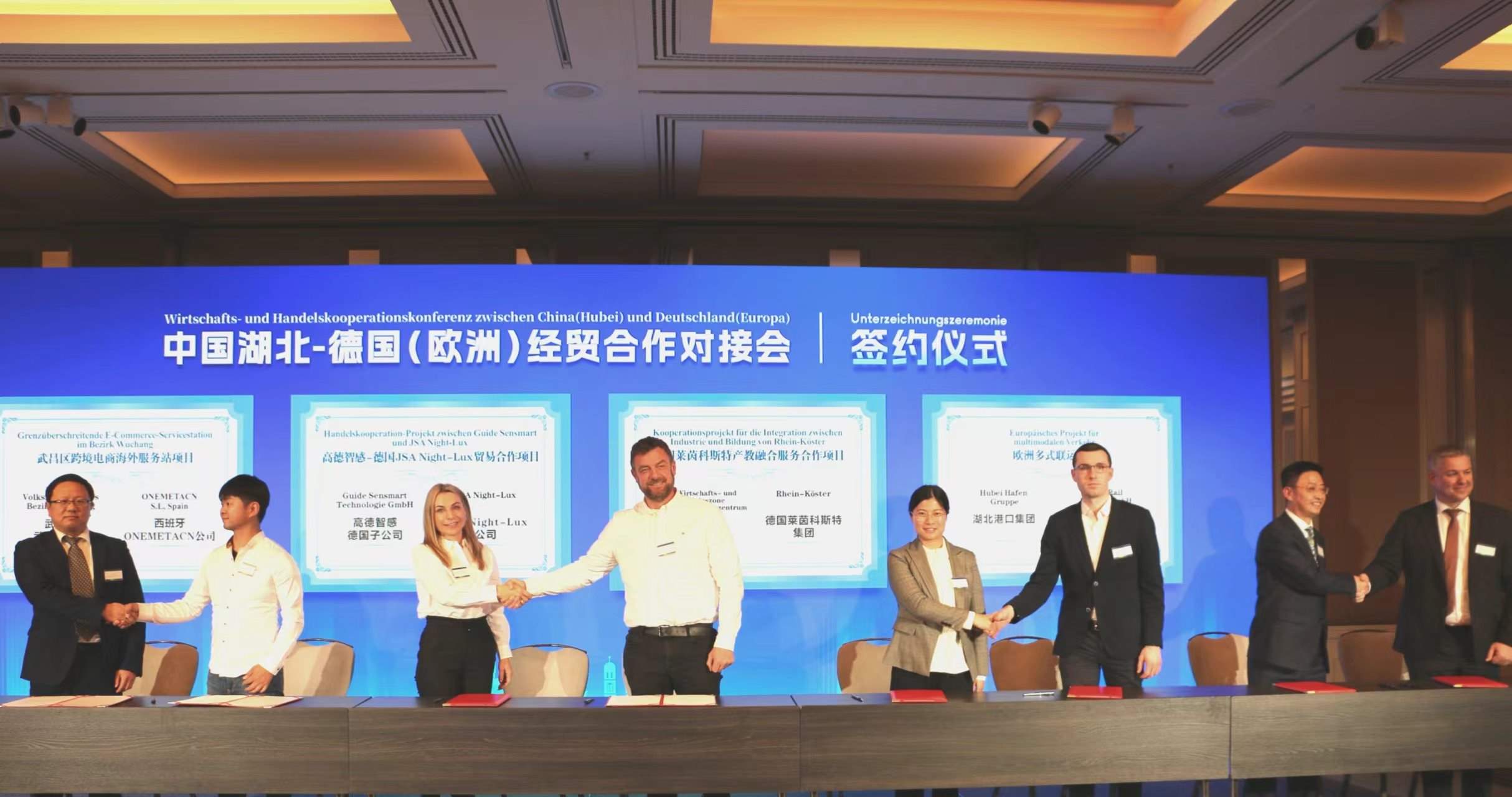 4月25日，在德國(guó)慕尼黑舉行的中國(guó)湖北—德國(guó)（歐洲）經(jīng)貿(mào)合作對(duì)接會(huì)上，8個(gè)重大項(xiàng)目集中簽約亮相。余菊紅攝