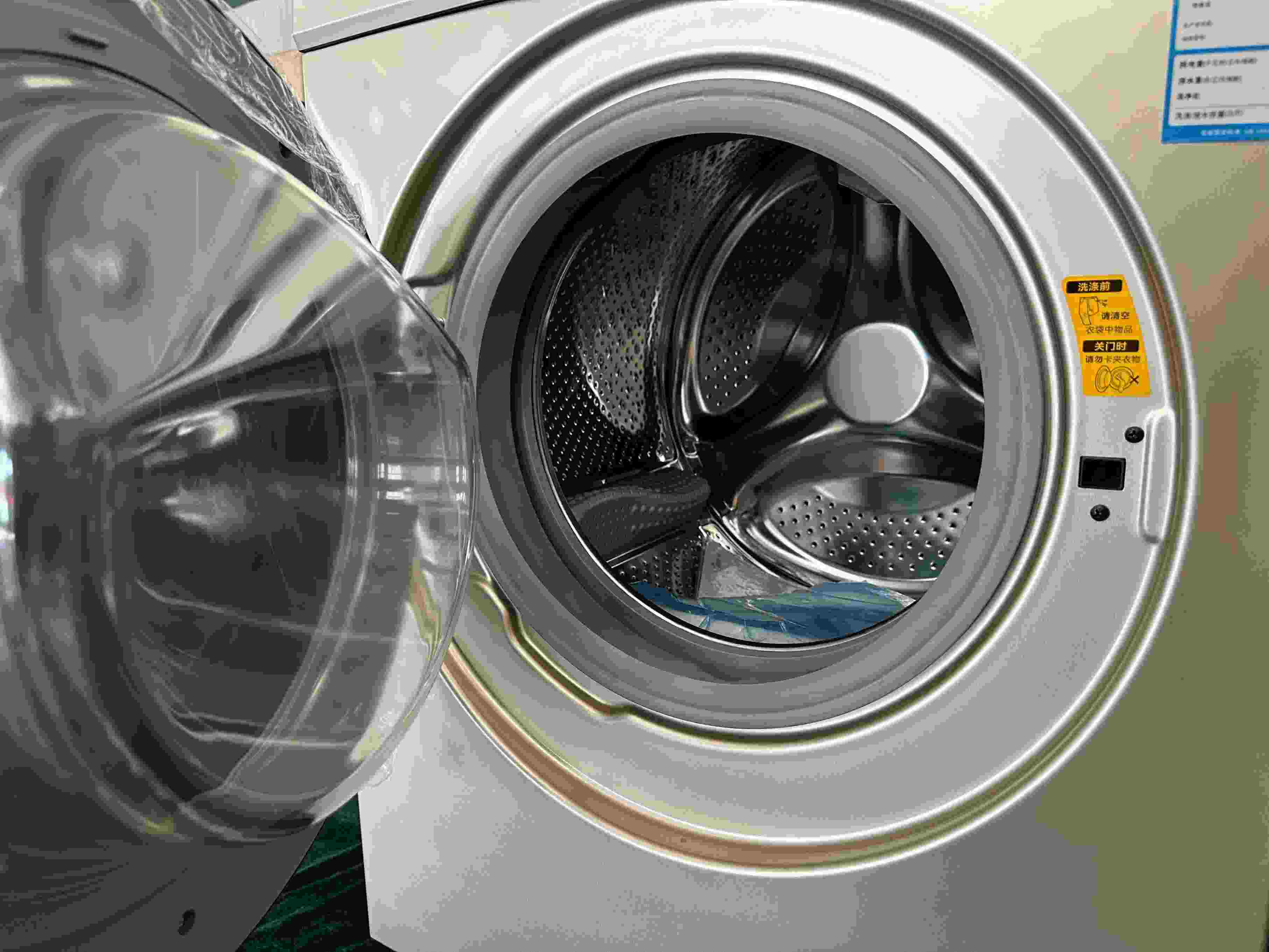 專案組民警查扣的洗衣機細節(jié)圖。人民網(wǎng)記者 郝萍攝