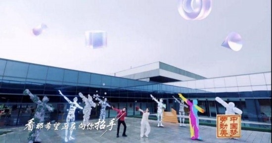 《中國(guó)夢(mèng)·勞動(dòng)美——2024五一國(guó)際勞動(dòng)節(jié)“心連心”特別節(jié)目》：“三感”融會(huì)貫通，激發(fā)奮進(jìn)新征程強(qiáng)大動(dòng)力