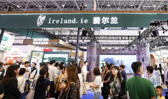 這是4月14日拍攝的第四屆消博會(huì)愛爾蘭國(guó)家館。新華社記者 楊冠宇 攝