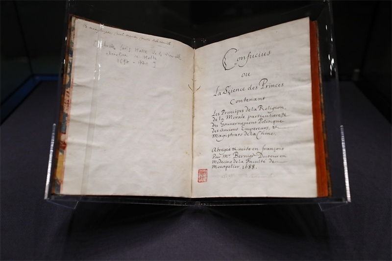 典藏于中國國家圖書館中的法國國禮《論語導(dǎo)讀》。圖片來源:IC Photo